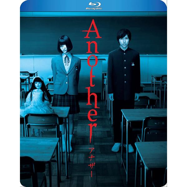 アナザー Another 実写劇場版 ブルーレイ Blu-ray