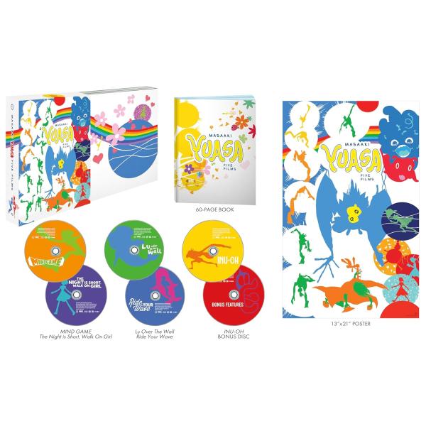 湯浅政明監督 劇場版5作品BOXセット ブルーレイ Blu-ray