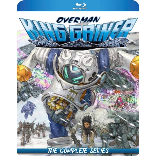 OVERMANキングゲイナー 全26話BOXセット ブルーレイ Blu-ray