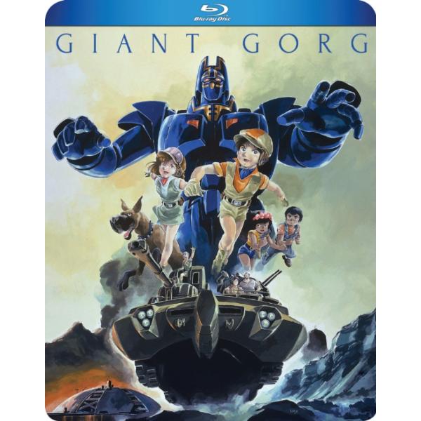 巨神ゴーグ 全26話BOXセット ブルーレイ Blu-ray