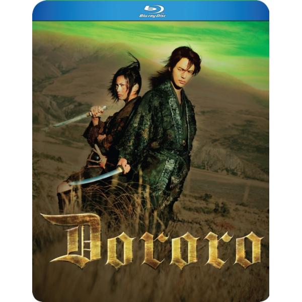 どろろ 実写劇場版 ブルーレイ Blu-ray