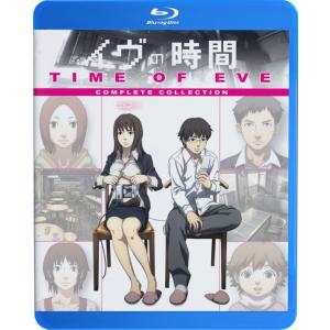 イヴの時間 劇場版 ブルーレイ Blu-ray