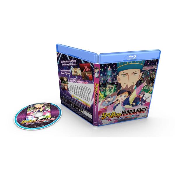 パリピ孔明 劇場版 ブルーレイ Blu-ray