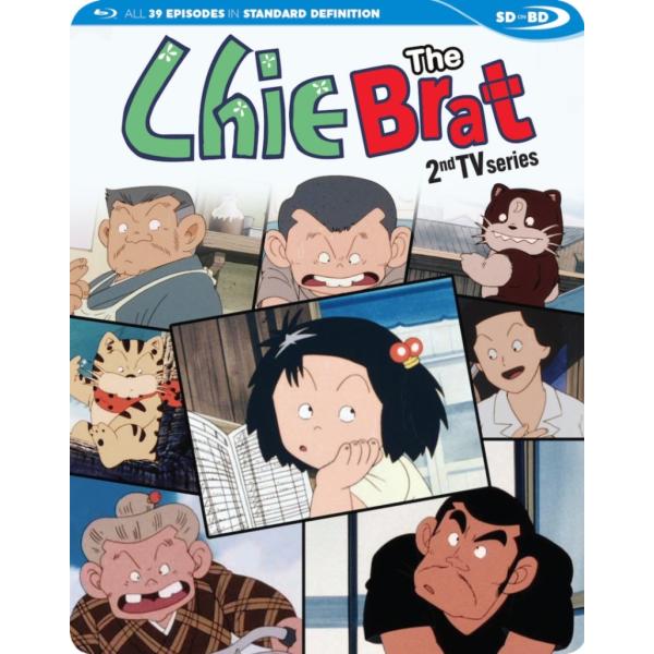 チエちゃん奮戦記 じゃりン子チエ(第2期) 全39話BOXセット ブルーレイ Blu-ray