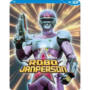 特捜ロボ ジャンパーソン 全50話BOXセット 特撮テレビドラマ ブルーレイ Blu-ray