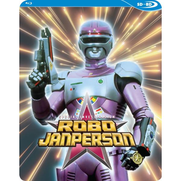 特捜ロボ ジャンパーソン 全50話BOXセット 特撮テレビドラマ ブルーレイ Blu-ray