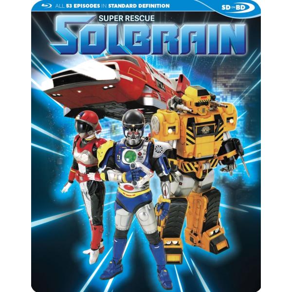 特救指令ソルブレイン 全53話セット 特撮テレビドラマ ブルーレイ Blu-ray