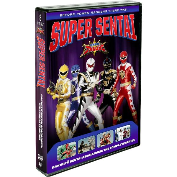 爆竜戦隊アバレンジャー 全50話BOXセット DVD