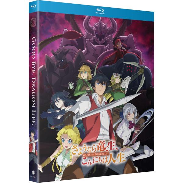 さようなら竜生、こんにちは人生 全12話セット ブルーレイ Blu-ray 北米版