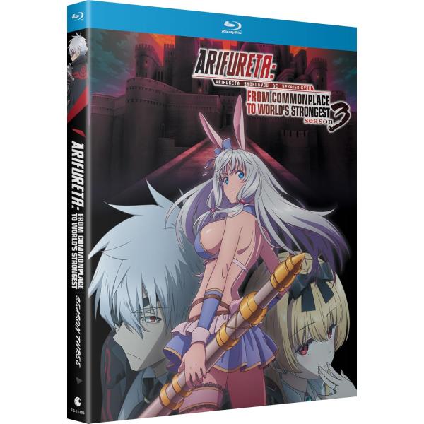 ありふれた職業で世界最強 第3期 全16話セット ブルーレイ Blu-ray 北米版