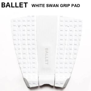 BALLET GRIP COMPANY   WHITE SWAN GRIP   オーストラリア NSW発 デッキパッド サーフィン デッキパッド 3ピース