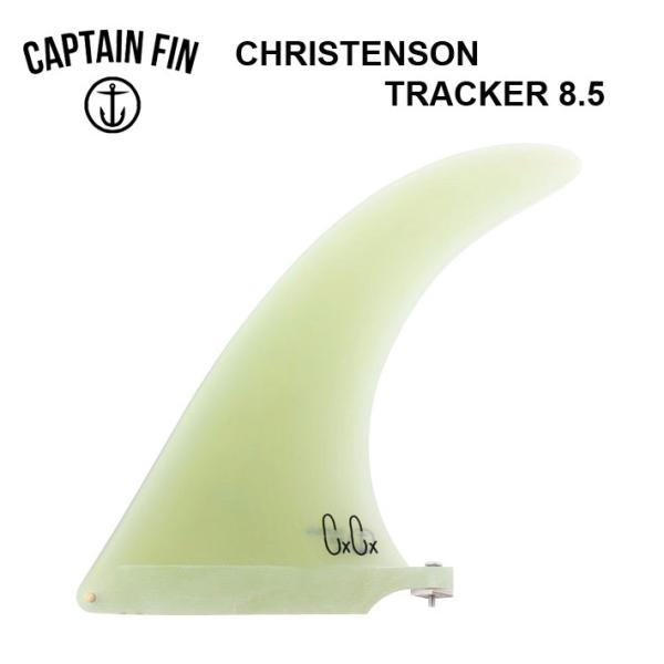 CAPTAIN FIN キャプテンフィン シングルフィン CHRISTENSON TRACKER 8...
