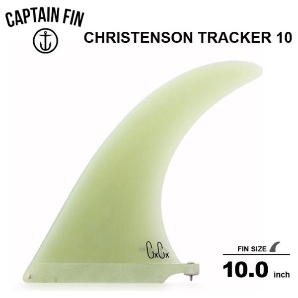 CAPTAIN FIN キャプテンフィン シングル フィン CHRISTENSON TRACKER ...
