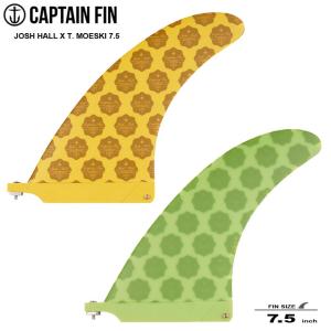 シングルフィン サーフィン フィン CAPTAIN FIN キャプテンフィン Josh Hall x T. Moeski 7.5 Yellow / Green サーフボード ロングボード｜two-surf