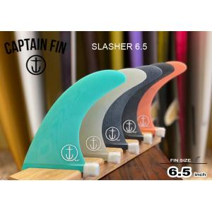 CAPTAIN FIN キャプテンフィン シングルフィン SLASHER 6.5 スラッシャーシリーズ ミッドレングスフィン ロングボードセンターフィン シングル フィン｜two-surf