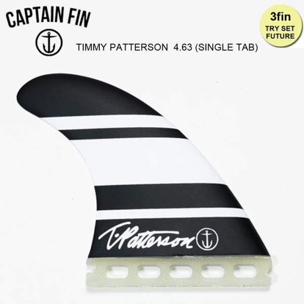 CAPTAIN FIN キャプテンフィン  FUTURE フィン TIMMY PATTERSON 4...