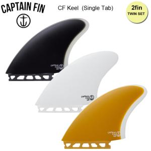 Fin CAPTAIN FIN キャプテンフィン ツインフィン MIKEY FEBRUARY Fin CAPTAIN FIN キャプテンフィン ツインフィン MIKEY FEBRUARY