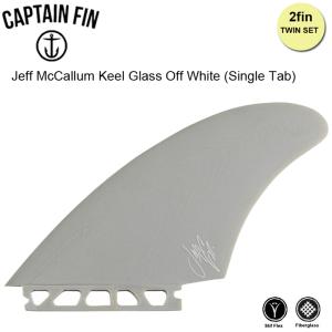 CAPTAIN FIN キャプテンフィン FUTURE フューチャー フィン Jeff McCallum Keel Glass Off White (Single Tab) サーフィン ツインフィン キールフィン サーフボ｜TRICKY WORLD OSAKA