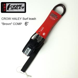 リーシュコード CROW HALEY Surf leash "Brown" COMP 6’ クローハーレーサーフリーシュ （コンプタイプ）ショートボード用リーシュコード 100% MADE IN USA　ハ｜two-surf