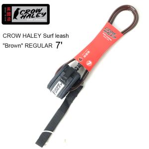 リーシュコード CROW HALEY Surf leash ”Brown” REGULAR 7’ クローハーレーサーフリーシュ ミッドレングス/ファンボード用リーシュコード 100% MADE IN USA　｜two-surf