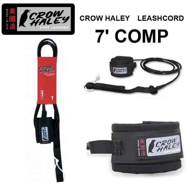 【CROW HALEY】リーシュコード COMP 7’（コンプタイプ） サーフィン　ショートボード用...
