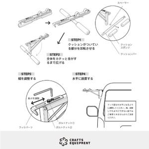 CRAFTS EQUIPMENT クラフツエク...の詳細画像3