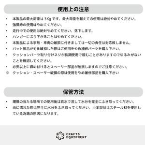 CRAFTS EQUIPMENT クラフツエク...の詳細画像4
