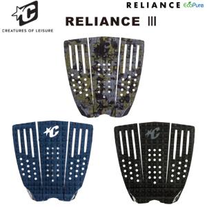 【※パッケージ無し発送】クリエイチャーズ  トラクション デッキパッド CREATURES OF LEISURE RELIANCE III TRACTION  ショートボード用3ピース