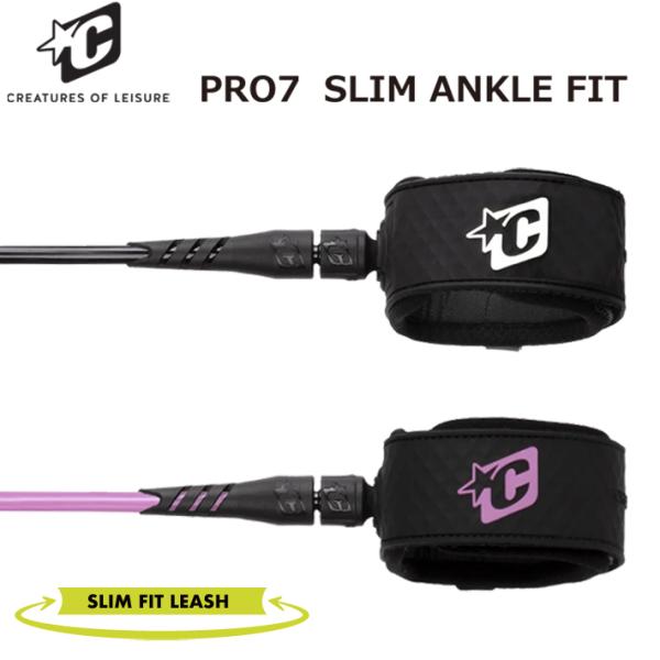 サーフィン リーシュコード お子様や足首が細い方用 CREATURES OF LEISURE クリエ...