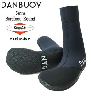 サーフブーツ DANBUOY ダン ブイ 5mm Barefoot Round SLOWLIFE exclusive サーフィン ブーツ 防寒 裏起毛 日本製 サーフボード マリンスポーツ 防寒ブーツ 送料