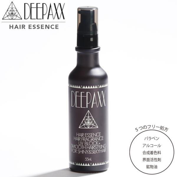 ヘアフレグランス DEEPAXX HAIR ESSENCE ヘアスタイリング 美容液 UVケア ヘア...