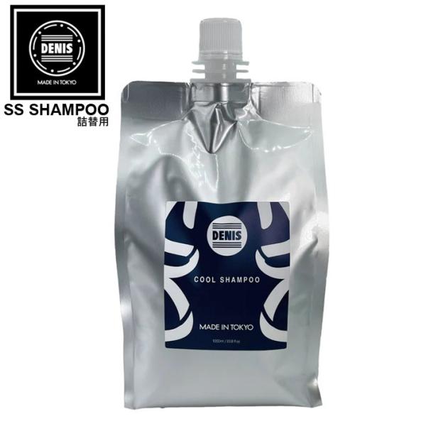 DENIS/デニス SS SHAMPOO 詰替用1000ml MADE IN TOKYO 詰め替え用...