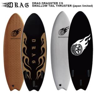 ドラッグサーフボード  DRAG SURFBOARD  2019NEW！ (japan