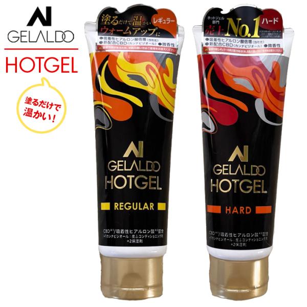 GELALDO HOTGEL ジェラルド ホットジェル サーフィン サーフボード 防寒グッズ 防寒 ...