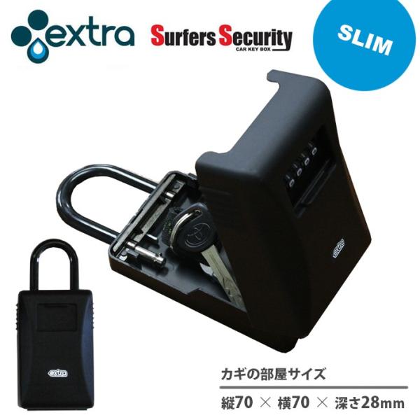 キーボックス ダイヤル式  EXTRA サーファーズセキュリティSURFER'S SECURITY ...