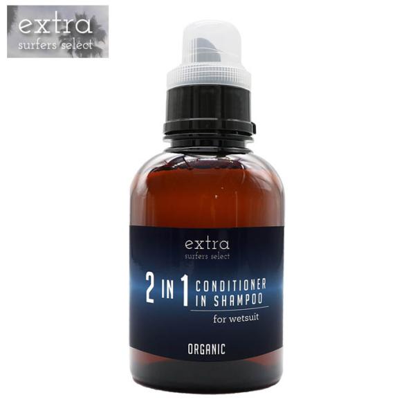 ウェットシャンプー Wet Suits 2in1 Floral Marine ウェットスーツ２イン１...