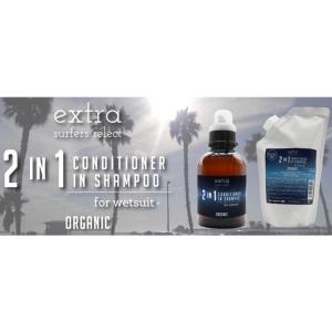 ウェットシャンプー ウエットコンディショナー ...の詳細画像1