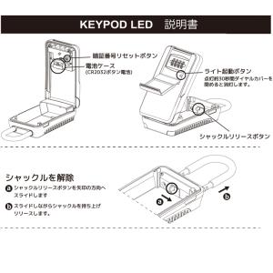 キーボックス EXTRA エクストラ サーファ...の詳細画像3