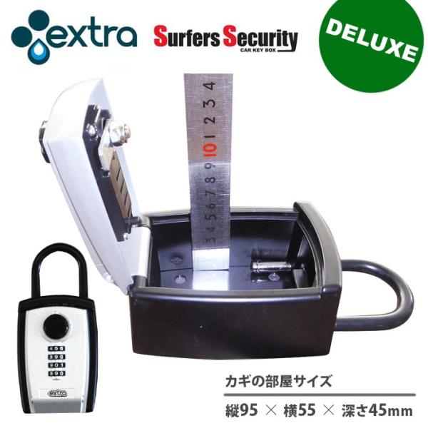キーボックス ダイヤル式  EXTRA サーファーズセキュリティ デラックス CAR KEY BOX...