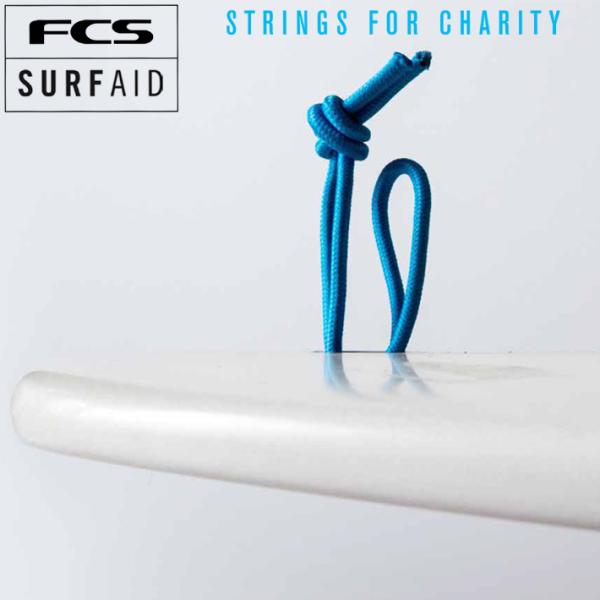 リーシュストリング FCS エフシーエス SURF AID CHARITY LEASH STRING...