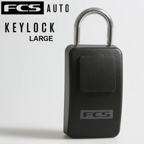 キーボックス ダイヤル式 野外 FCS KEYLOCK  LARGE エフシーエス AUTO ACC...