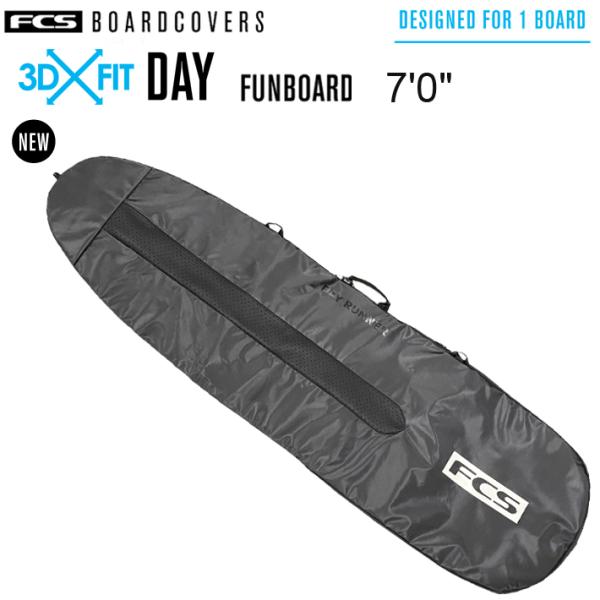 FCS エフシーエス ボードケース 3DxFit DAY FUN BOARD COVER  7’0”...