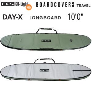 FCS ロングボードケース 10’0″の高価買取価格