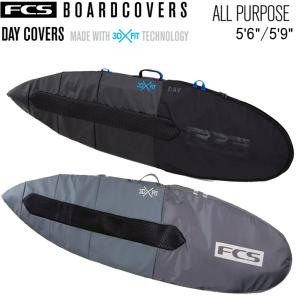 FCS　エフシーエス ボードケース  3DxFit Day All Purpose