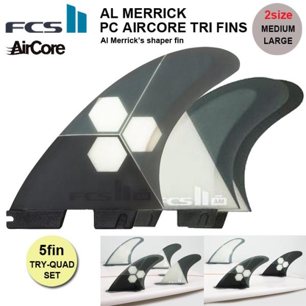 FCS2 フィン AL MERRICK PC AIRCORE  TRI-QUAD FINS M/Lサ...
