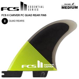 FCSフィン・FCS2ボックス用 FCS II CARVER NEO GLASS ECO BLEND M 