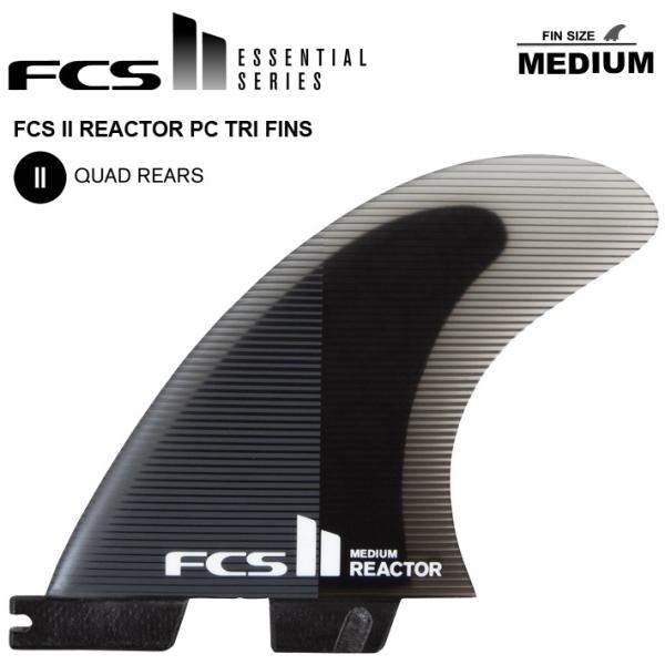 FCS2 エフシーエス2 フィン 送料無料 FCS2 REACTOR PC QUAD REAR FI...