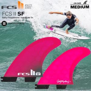 FCS FCS2 FIN エフシーエス2 サーフボード フィン Performer GlassFlex