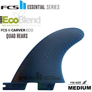 FCS II Reactor 5フィン FCSII_REACTOR_2019_PC_CARBON_T