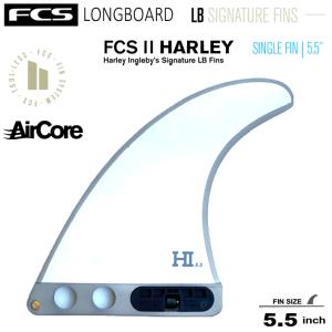 FCS2 エフシーエス2フィン 送料無料 LB SIGNATURE FINS FCS II HARLEY SINGLE FIN  ハーレーイングルビー シグネーチャー サーフィン シングルフィン